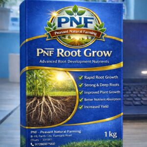 pnf root grow cover